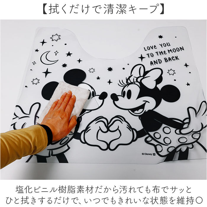 BACKYARD FAMILY「トイレマット 透明 キャラクター 通販 透明トイレマット トイレ マット トイレ用マット」|トイレタリー・ランドリーグッズ|