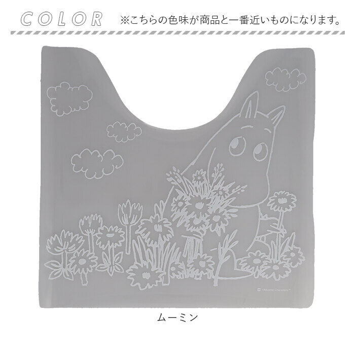 BACKYARD FAMILY「トイレマット 透明 キャラクター 通販 透明トイレマット トイレ マット トイレ用マット」|トイレタリー・ランドリーグッズ|