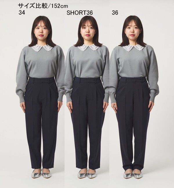 UNITED ARROWS green label relaxing「［size SHORT/TALLあり］パウドレ テーパード パンツ ウォッシャブル ストレッチ」|スラックス|