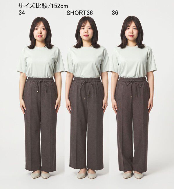 UNITED ARROWS green label relaxing「［size SHORT/TALLあり］ニーハイフレアパンツ」|その他|