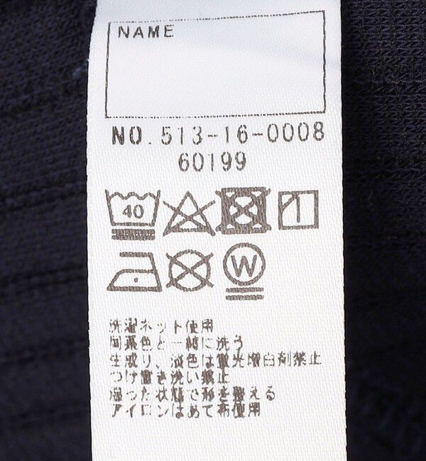 SHIPS KIDS「SHIPS KIDS:80～90cm / キルト パンツ」|その他|