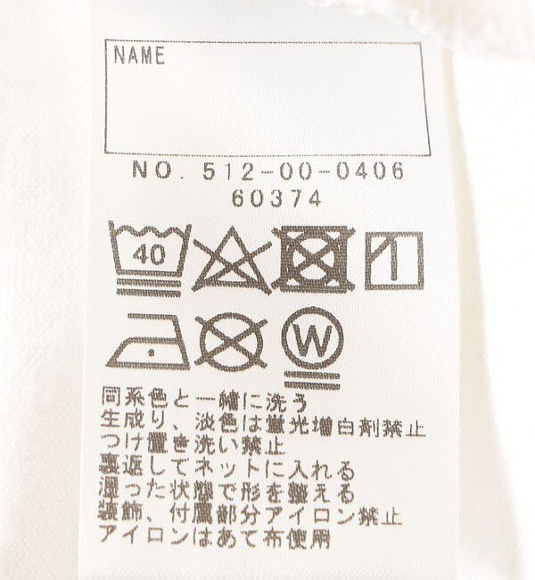 SHIPS KIDS「SHIPS KIDS:100～130cm / フラワー ブック 長袖 TEE」|Tシャツ・カットソー|