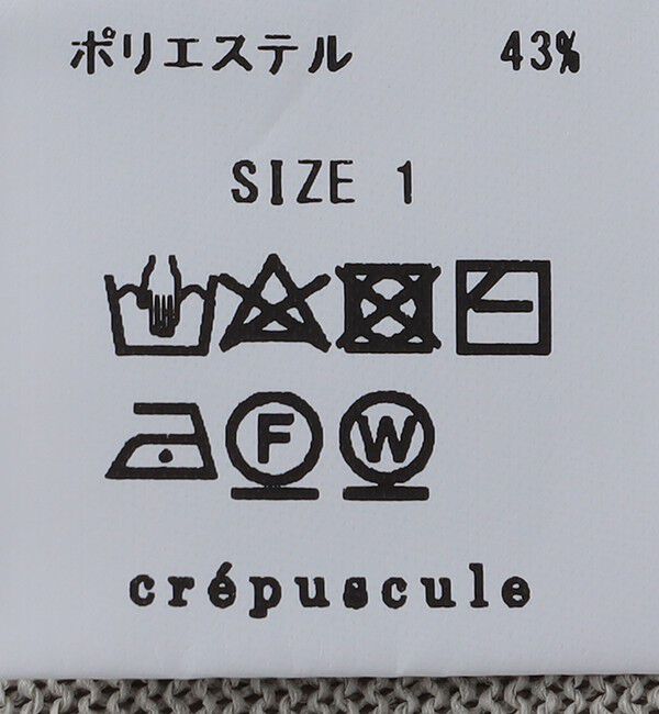 SHIPS「crepuscule: JAPANESE PAPRER KNIT TEE」|ニット・セーター|