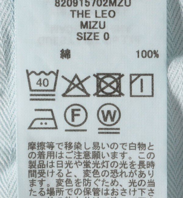 SHIPS for women「upper hights:THE LEO」|オールインワン|