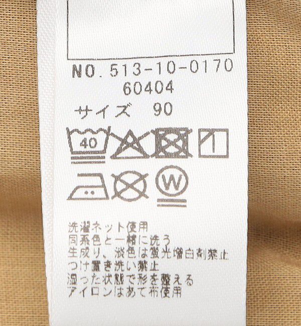 SHIPS KIDS「SHIPS KIDS:80～90cm / 5ポケット パンツ」|その他|