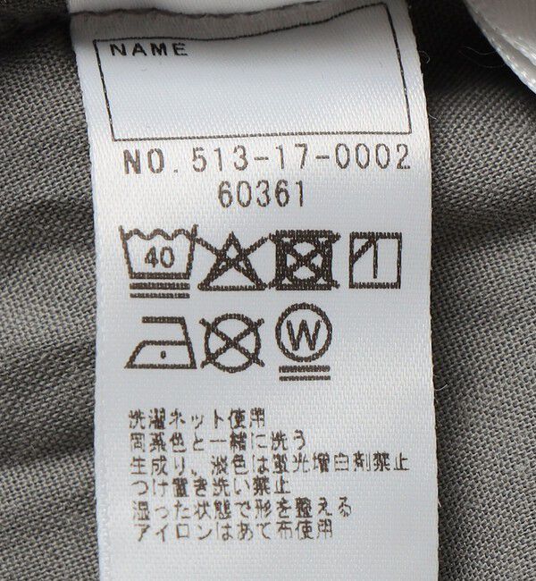 SHIPS KIDS「SHIPS KIDS:90cm /ワンダーシェイプ ストレッチ ウォーム パンツ」|その他|