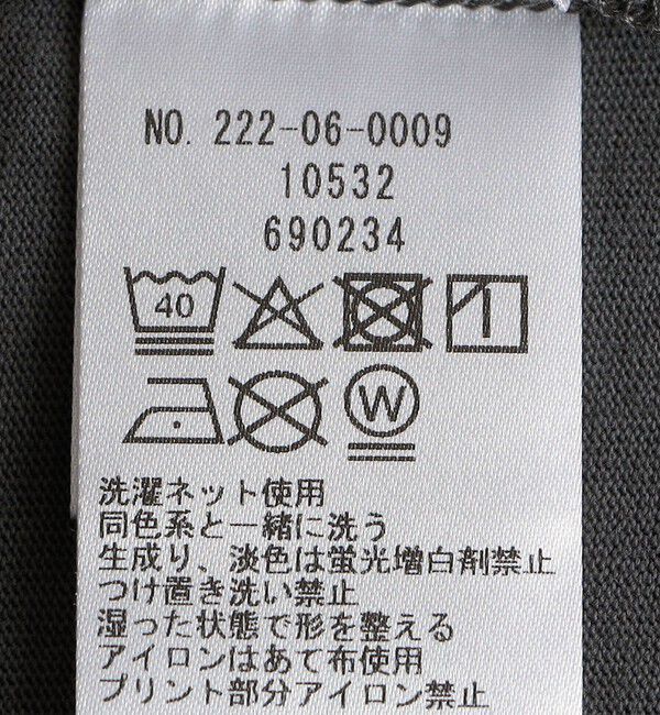 SHIPS Colors 「SHIPS Colors:The Met コラボ マネ アート Ｔシャツ」|Tシャツ・カットソー|