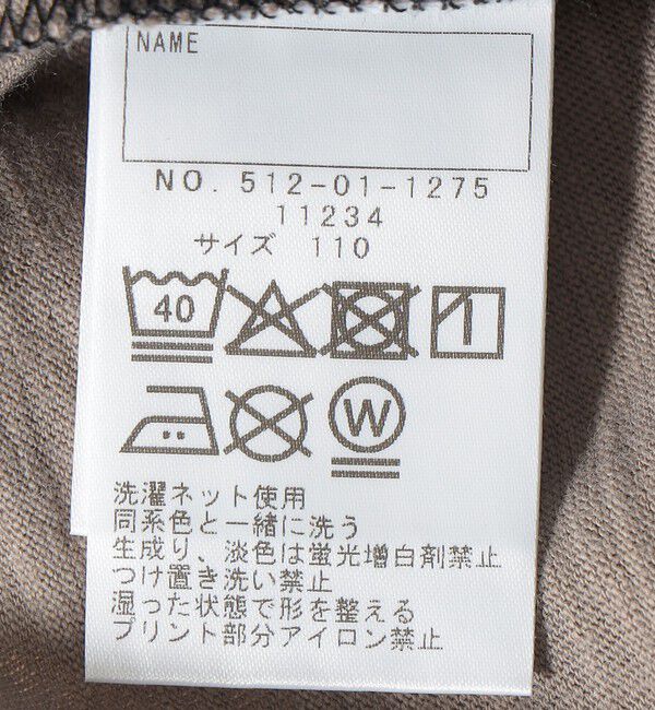 SHIPS KIDS「SHIPS KIDS:100～130cm /PEANUTS スヌーピー フットボール プリント Tシャツ」|Tシャツ・カットソー|