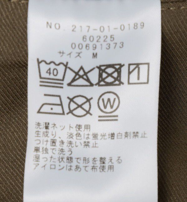 SHIPS Colors 「SHIPS Colors:〈速乾・洗濯機可能〉コンフォートクロス ジャケット(セットアップ対応可能)」|テーラードジャケット|