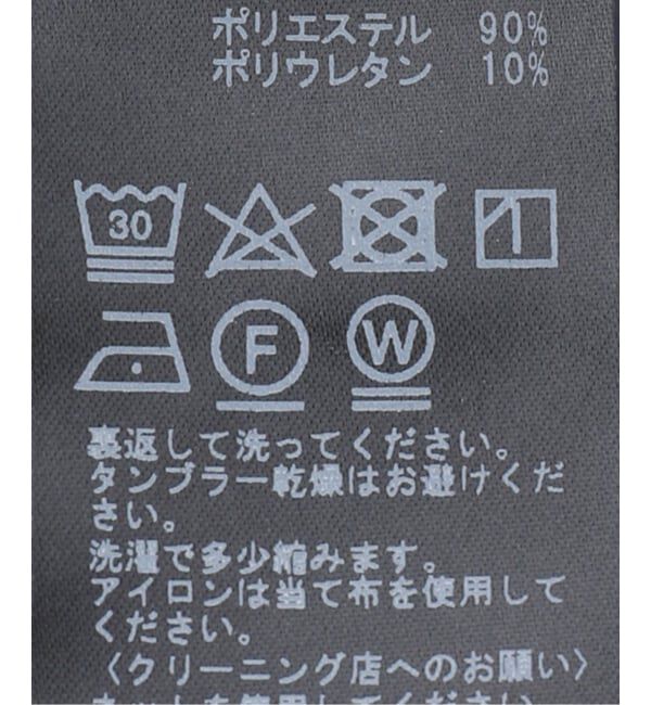 Paris Saint-Germain「【Paris Saint-Germain】PSG JP FS CREW NECK スウェット」|スウェット・ジャージ|