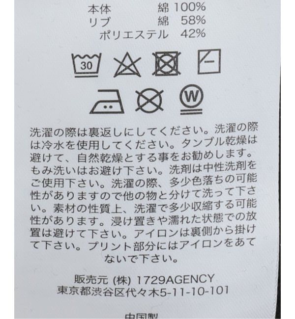 Oriens JOURNAL STANDARD「【P.A.M/パム】SS LS TEE - ICONS」|Tシャツ・カットソー|