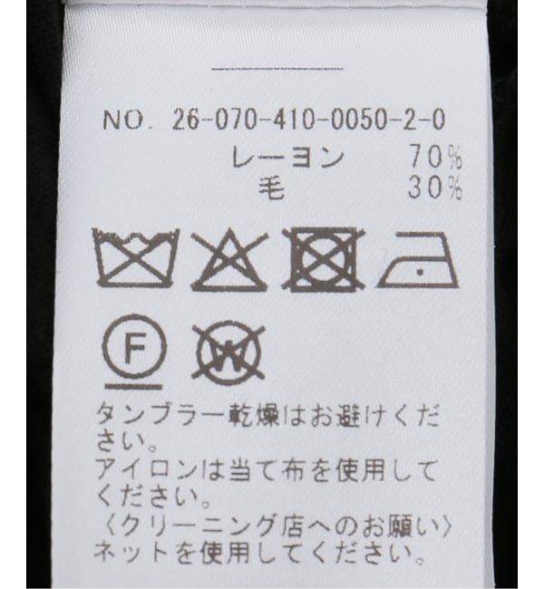 JOURNAL STANDARD「【TONYWACK/トニーワック】  PINTUCK LONG SLEEVE」|Tシャツ・カットソー|