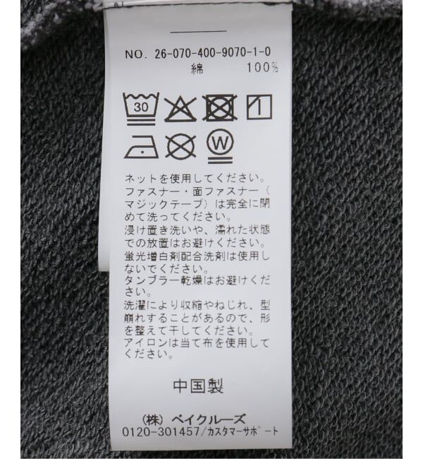 JOURNAL STANDARD「ピグメントウラケショートパーカー」|パーカー|