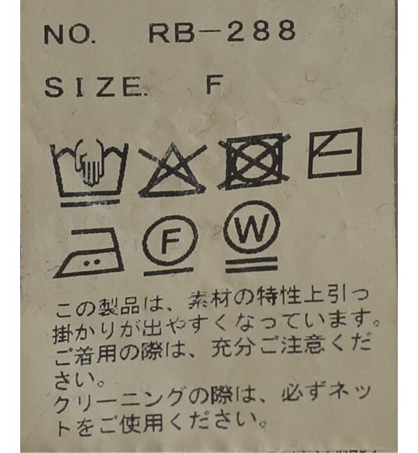 FRAMeWORK「Raspail/ラスパイユ  Tシャツ」|Tシャツ・カットソー|