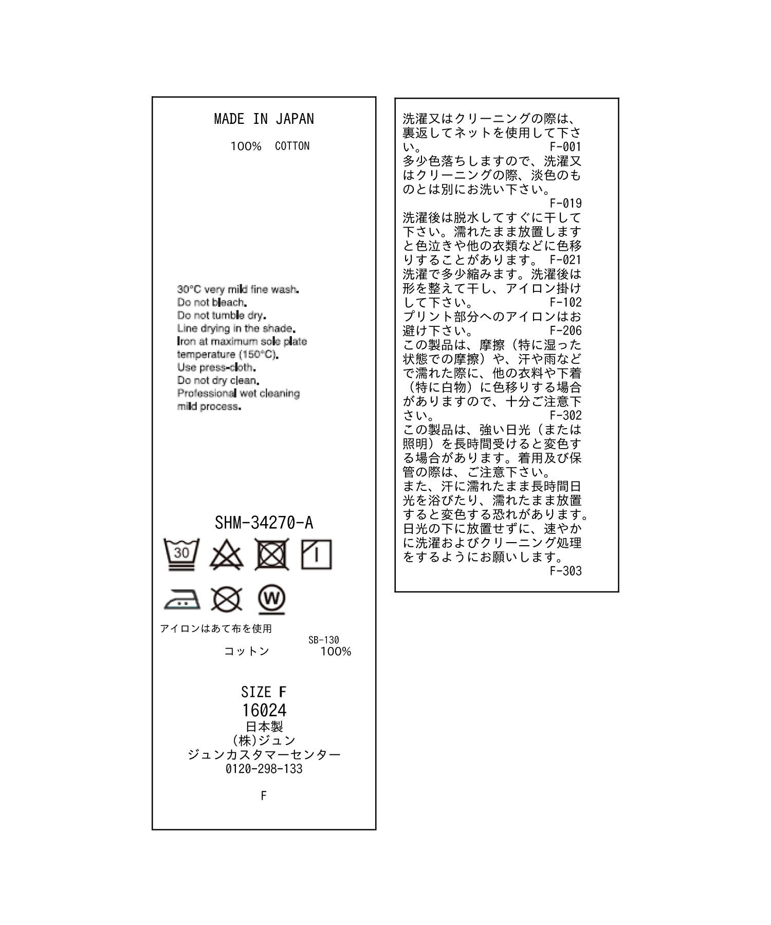 SALON adam et rope'「【Alec Soth（アレック・ソス）】[24SS]フォトTシャツ」|Tシャツ・カットソー|