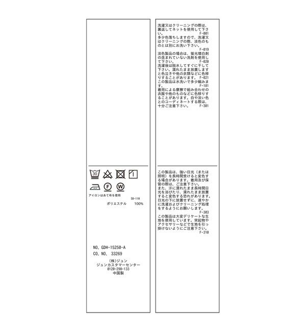 Rope&rsquo;Picnic「フレンチスキッパーブラウス」|シャツ・ブラウス|