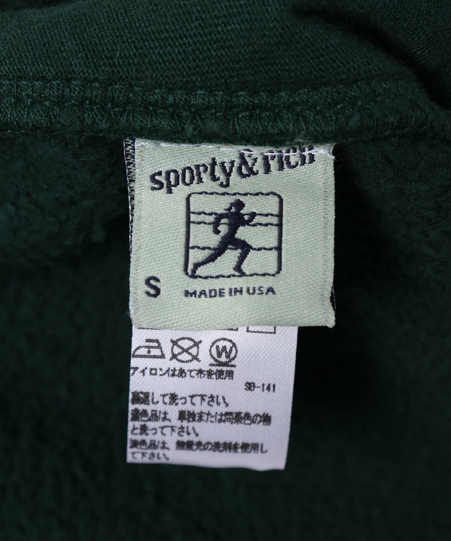 ADAM ET ROPE'「S&R   Serif Logo Embroidered Sweatpant」|その他|