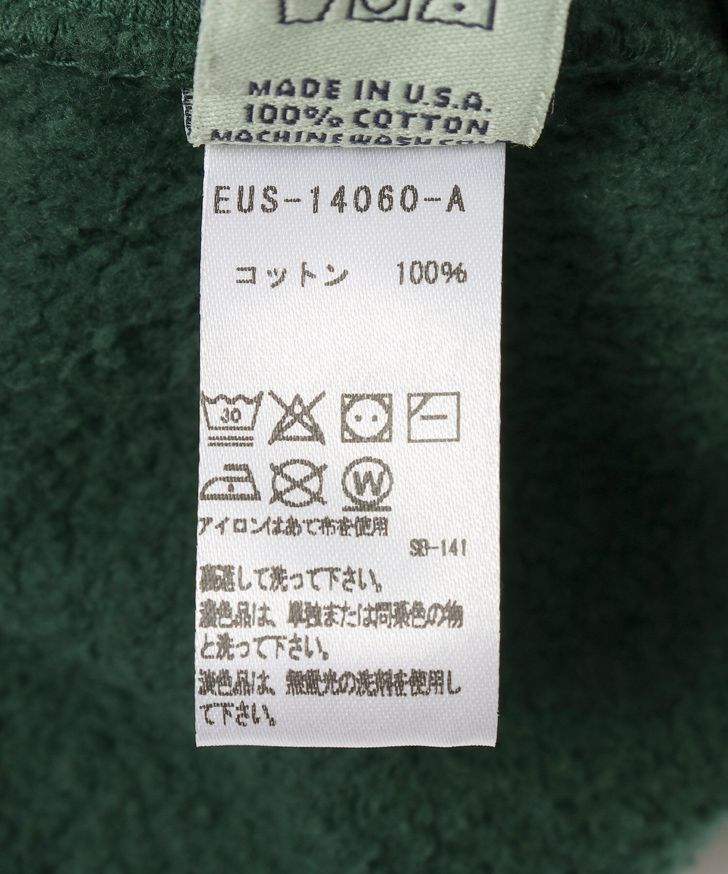 ADAM ET ROPE'「S&R   Serif Logo Embroidered Sweatpant」|その他|