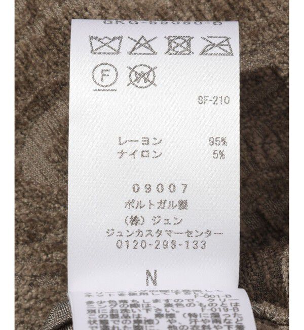 ADAM ET ROPE'「【CMMN SWDN/コモン スウェーデン】Paisley SHIRTS」|シャツ・ブラウス|