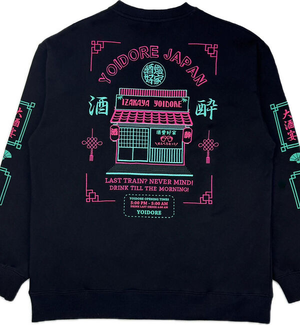 ABAHOUSE「【YOIDORE/ヨイドレ】居酒屋クルーネックスウェット/刺繍/秋冬/ユニセック」|Tシャツ・カットソー|ブラック