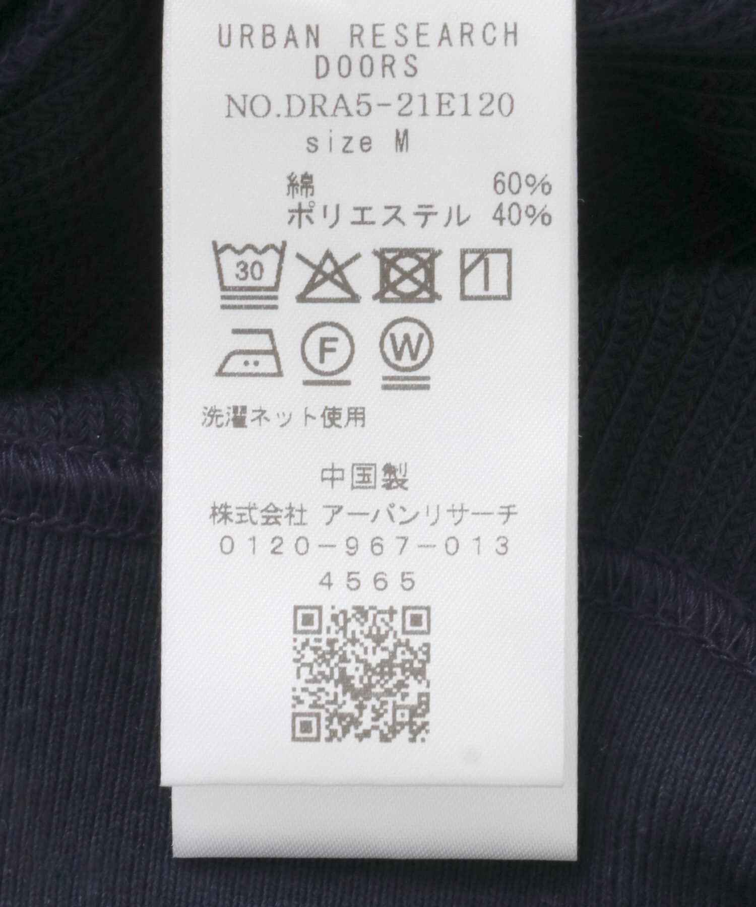 URBAN RESEARCH DOORS「タックフライスフレンチTシャツ」|Tシャツ・カットソー|