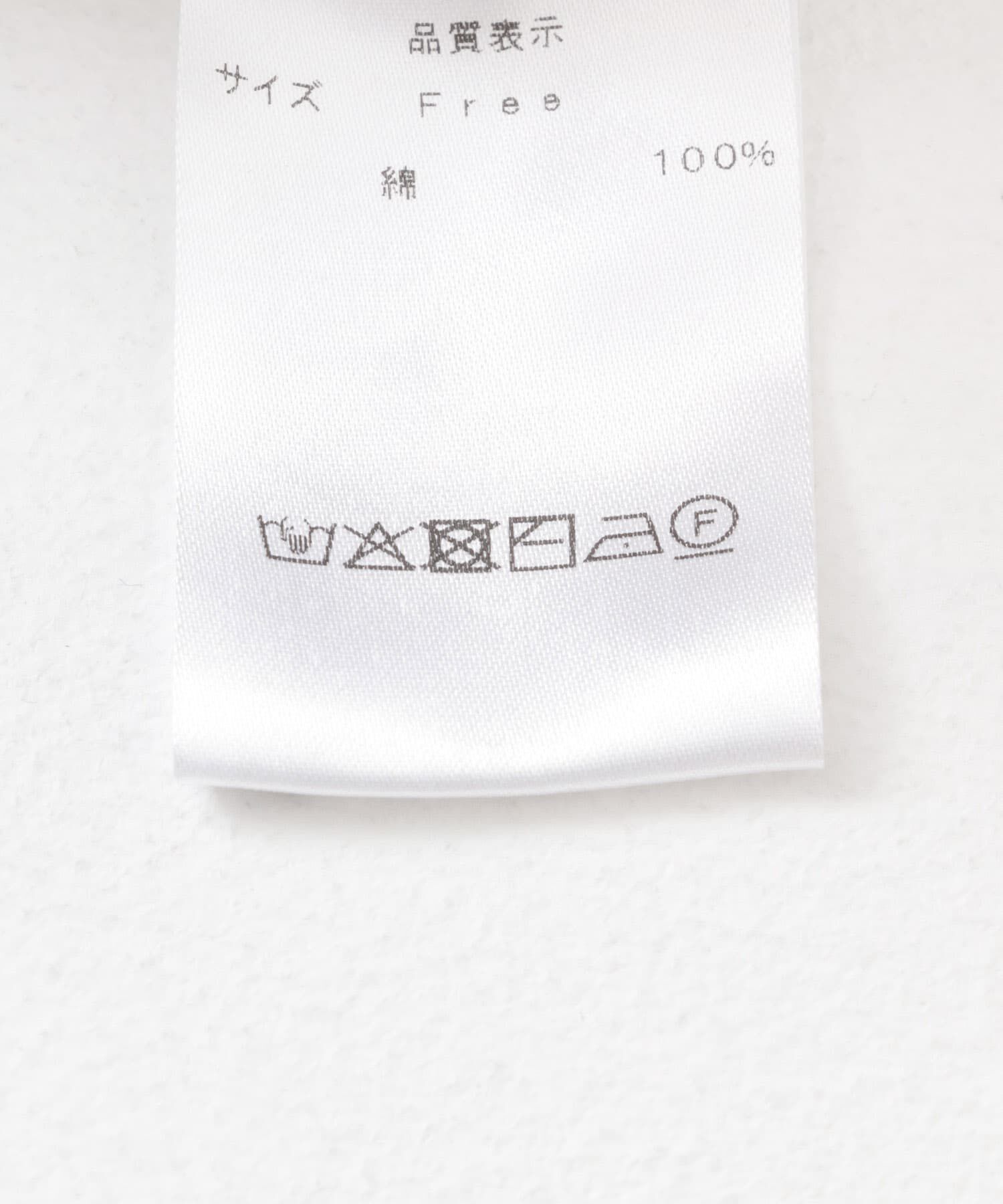 Sonny Label 「GLASSY SEA　sweat flare pants」|その他|