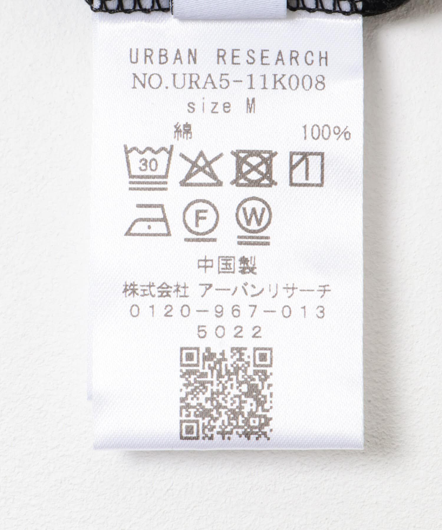 URBAN RESEARCH「スムースタンクトップ」|タンクトップ|