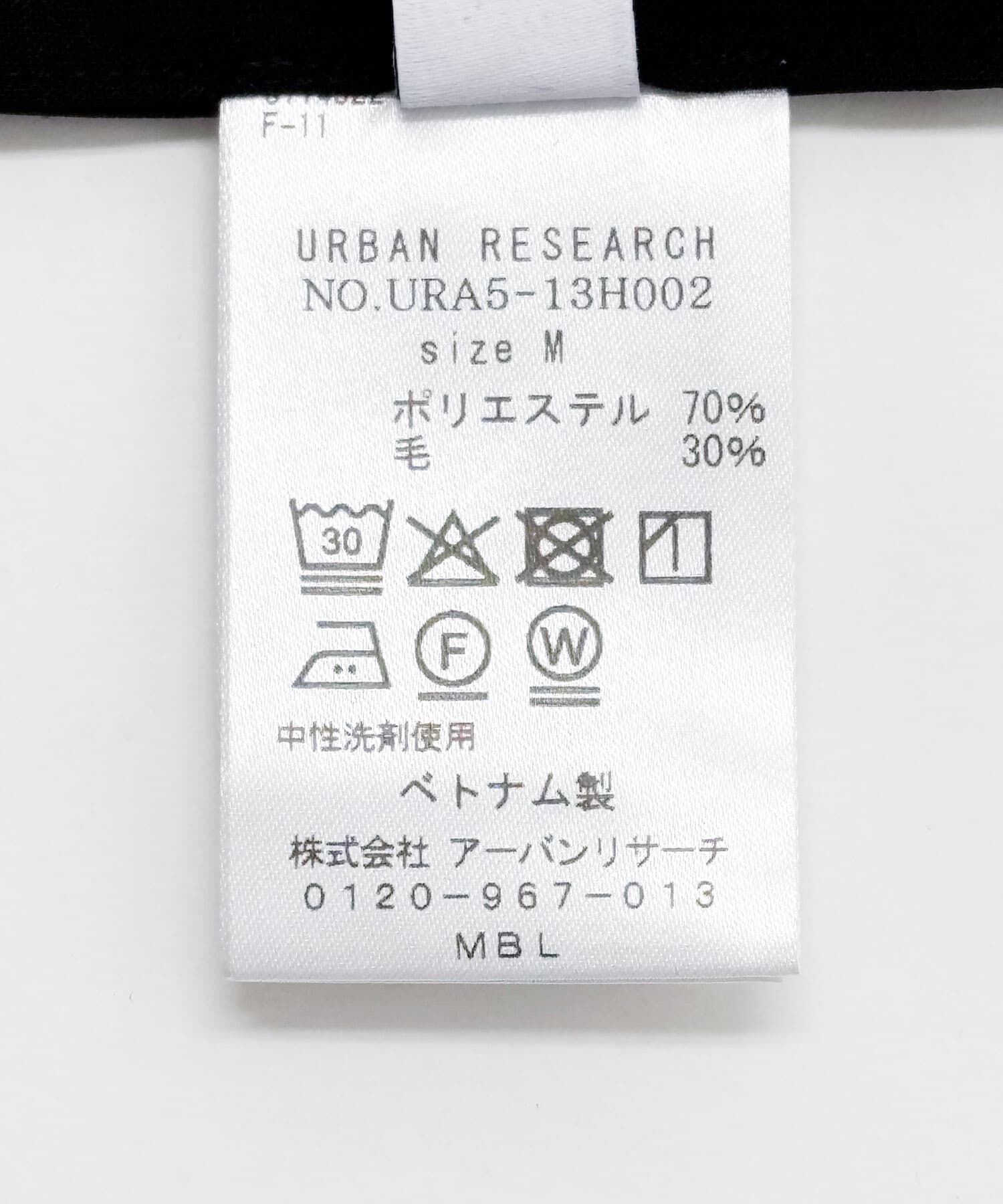 URBAN RESEARCH「ウォッシャブルウールサイロフィルショートスリーブシャツ」|シャツ・ブラウス|