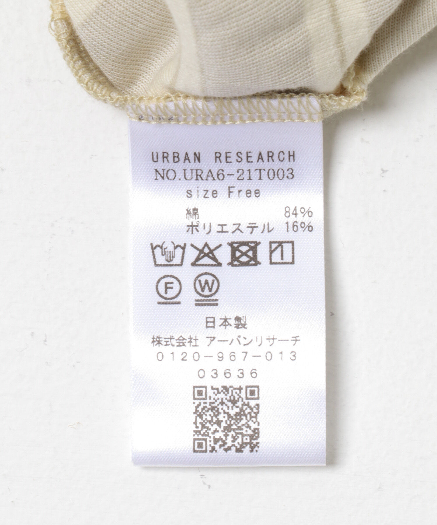 URBAN RESEARCH「ベロアボーダーカットソー」|Tシャツ・カットソー|