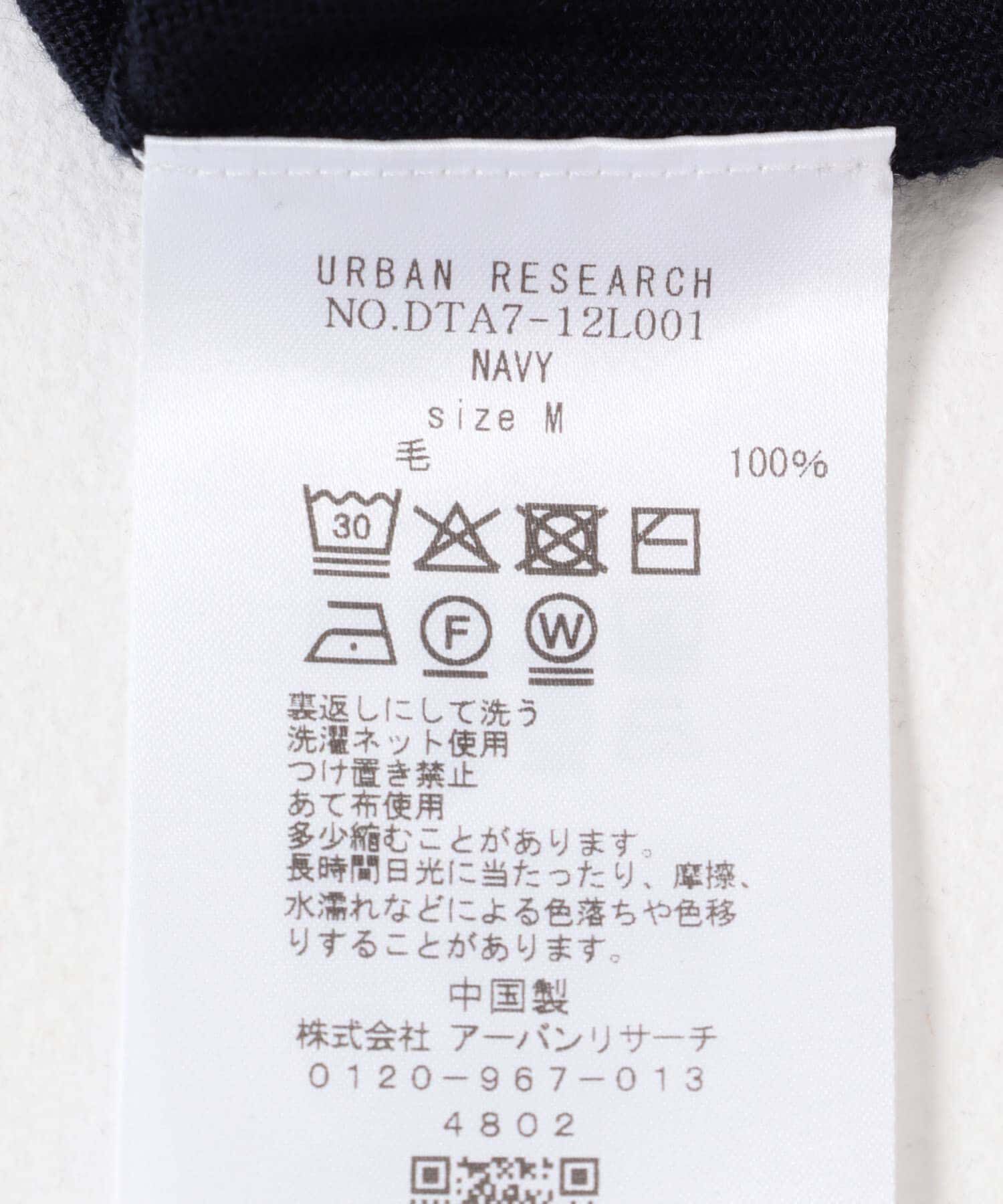 URBAN RESEARCH DOORS「LIFE STYLE TAILOR　マシンウォッシャブルハイゲージクルーニット」|シャツ・ブラウス|