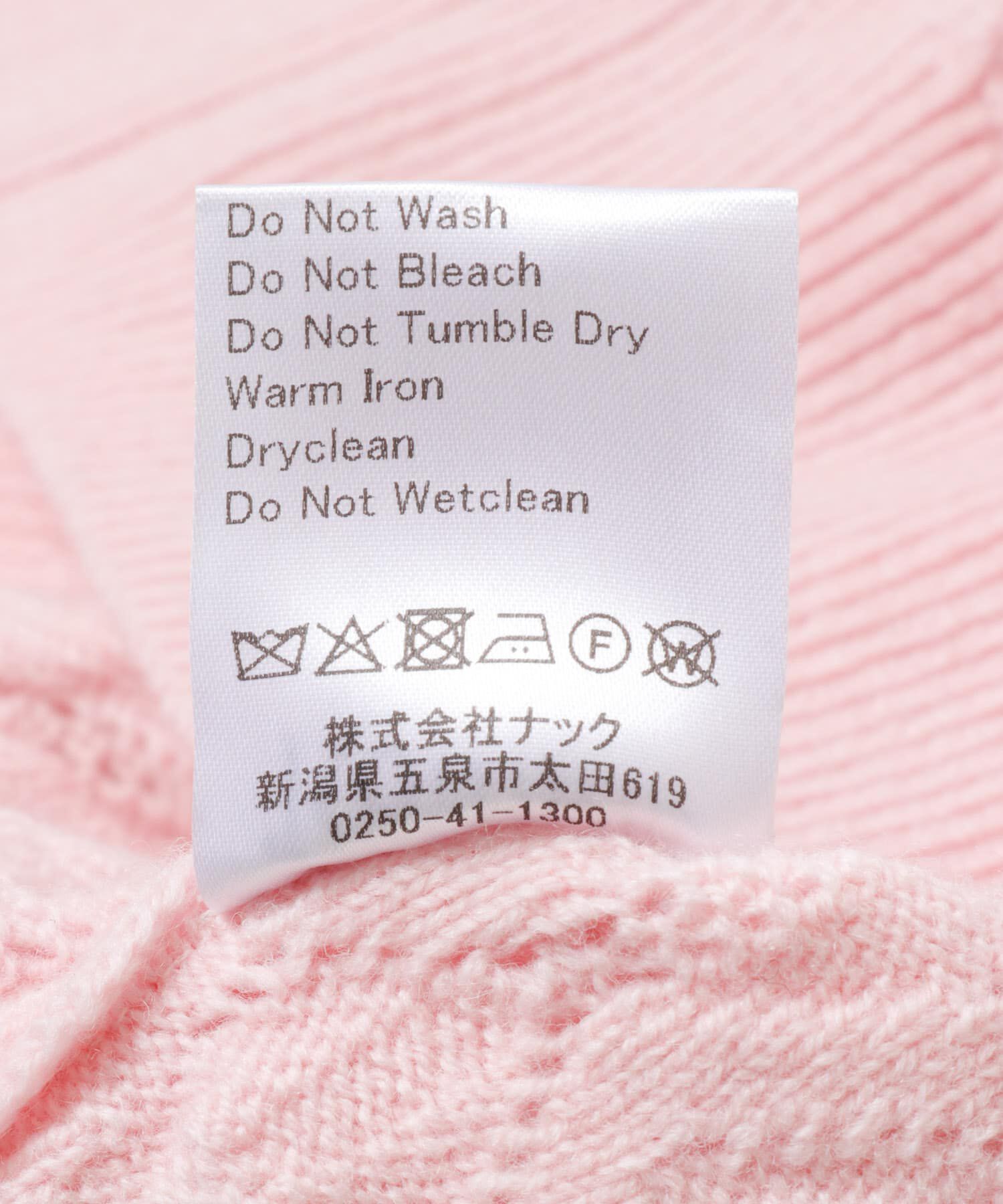 URBAN RESEARCH「『別注』ROUTINE&times;URBAN RESEARCH　ニット」|ニット・セーター|