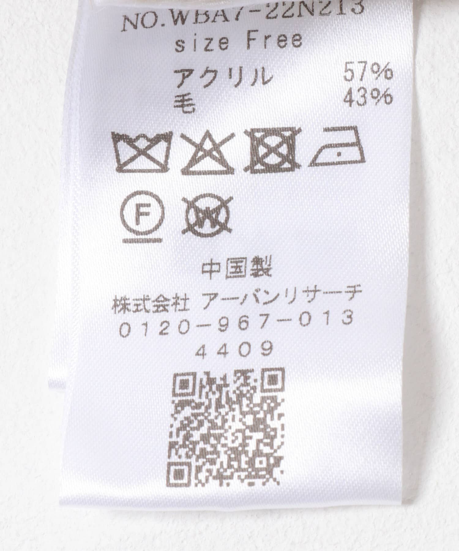 LAATO「big cable knit」|ニット・セーター|