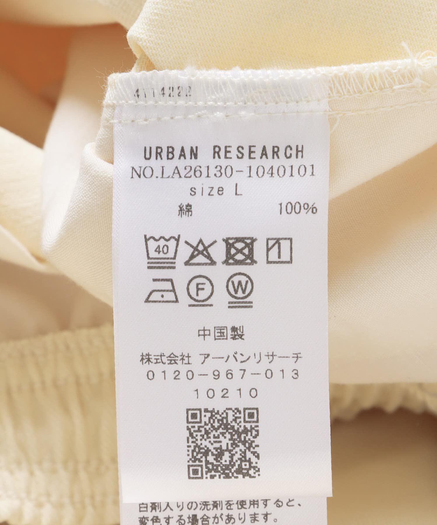 Sonny Label 「ベーシックワイドイージーチノパンツ」|その他|