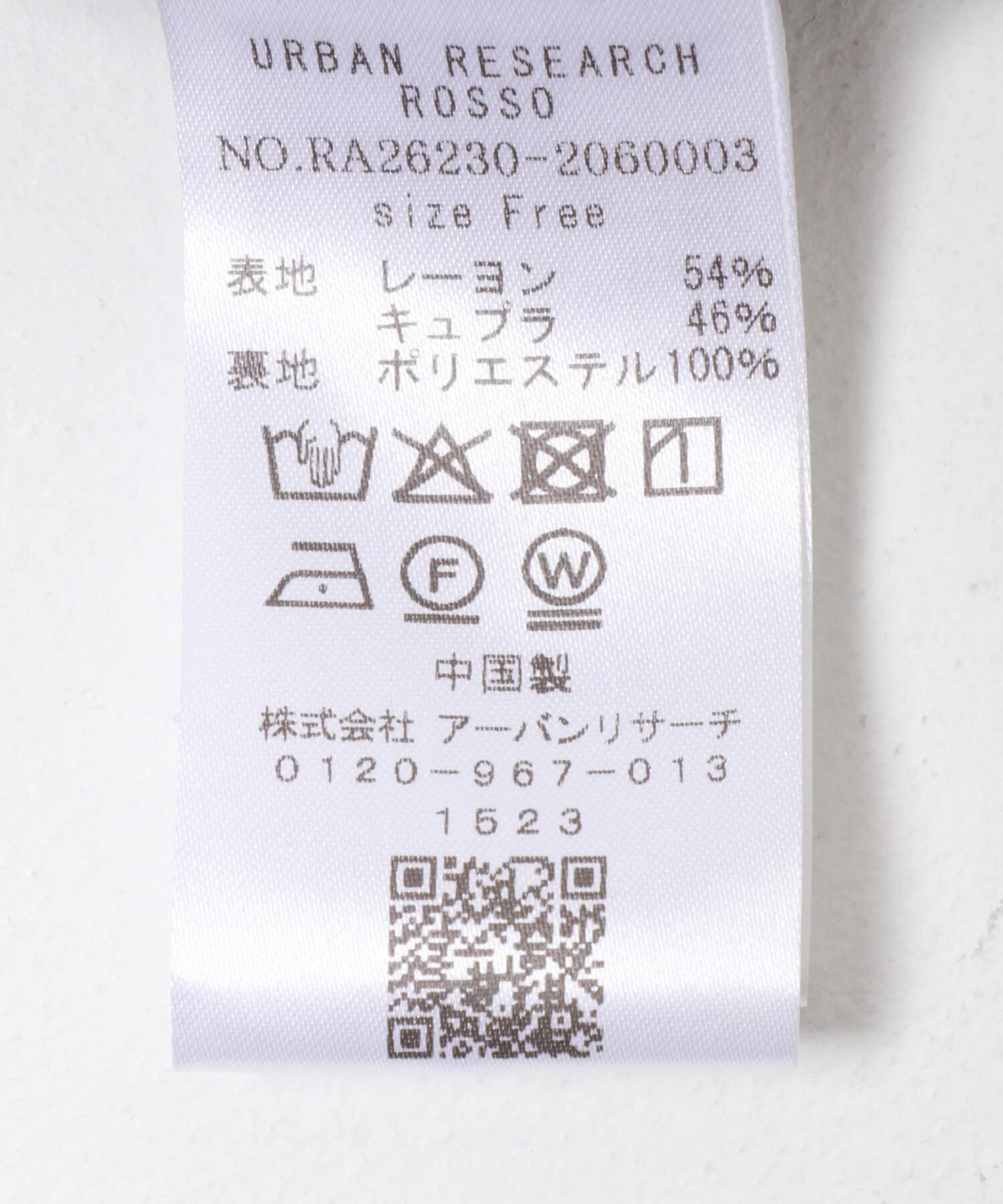 URBAN RESEARCH ROSSO「2WAYキュプラ混キャミワンピース」|ワンピース|