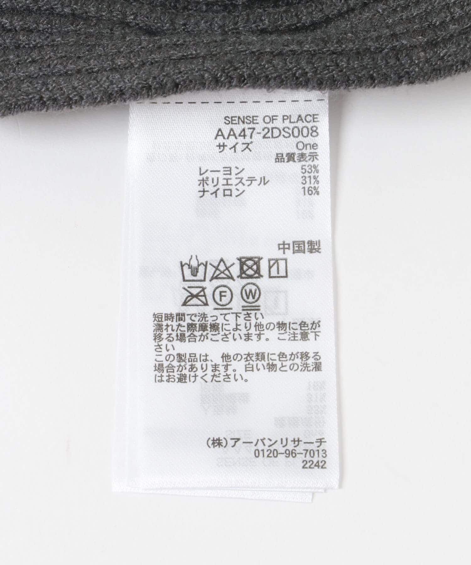 SENSE OF PLACE by URBAN RESEARCH「モチモチニットストール」|ストール|