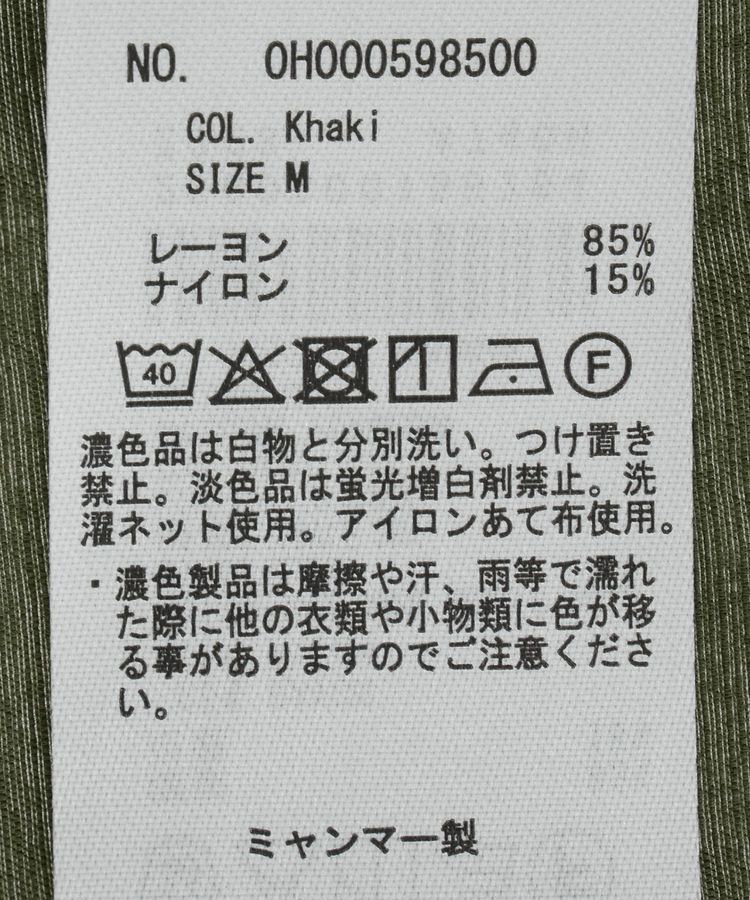 AMERICAN HOLIC「Wポケットショートベスト」|ベスト・ジレ|