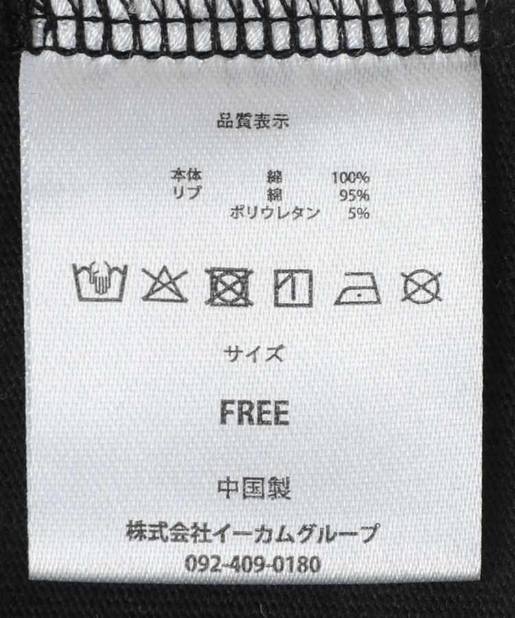 Green Parks「■LOVEBOAT ロゴラメptTEE」|Tシャツ・カットソー|