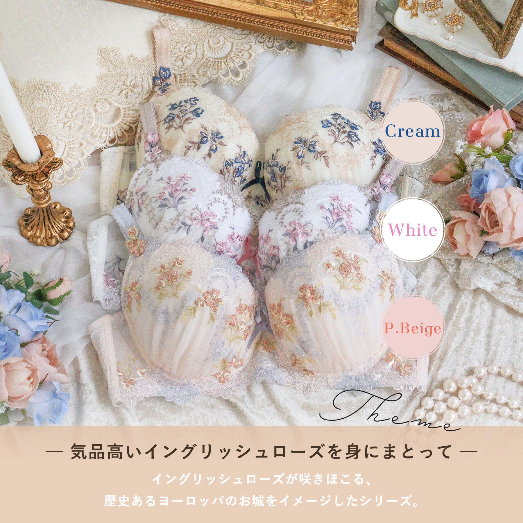 Risa Magli「アリーシャ ブラジャー (G-H) ＜S Make Type＞」|インナー|