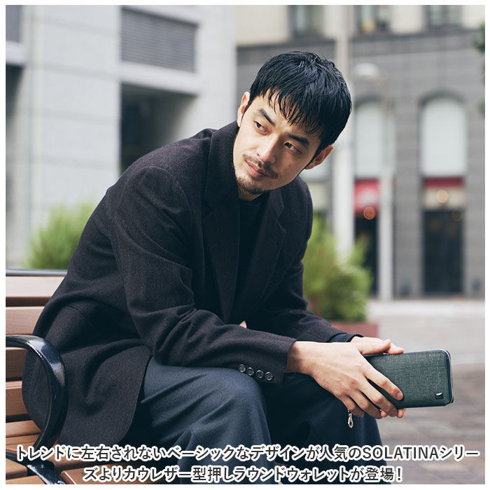 BACKYARD FAMILY「SOLATINA ソラチナ 長財布 メンズ SW-39600 通販 ロングウォレット 財布 お財布」|財布|
