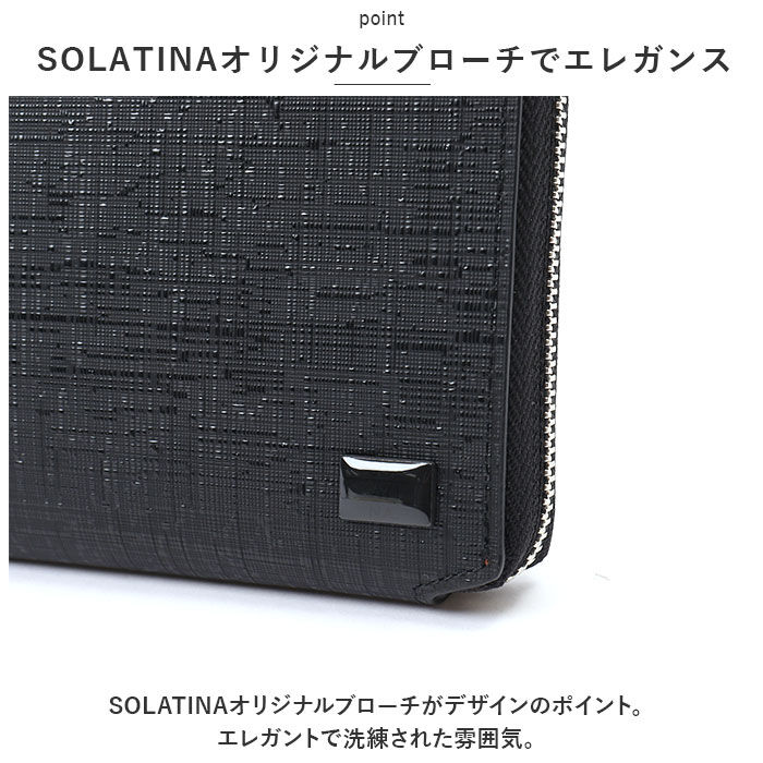 BACKYARD FAMILY「SOLATINA ソラチナ 長財布 メンズ SW-39600 通販 ロングウォレット 財布 お財布」|財布|