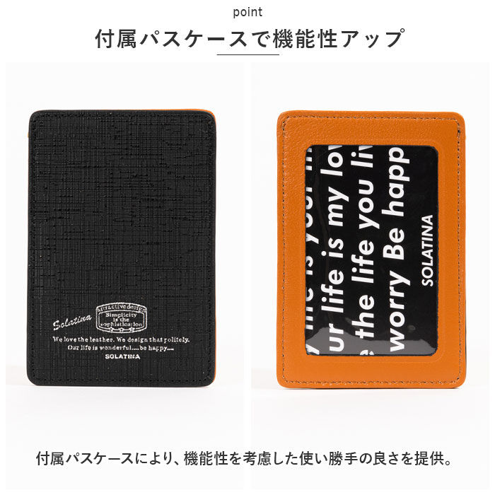 BACKYARD FAMILY「SOLATINA ソラチナ 長財布 メンズ SW-39600 通販 ロングウォレット 財布 お財布」|財布|