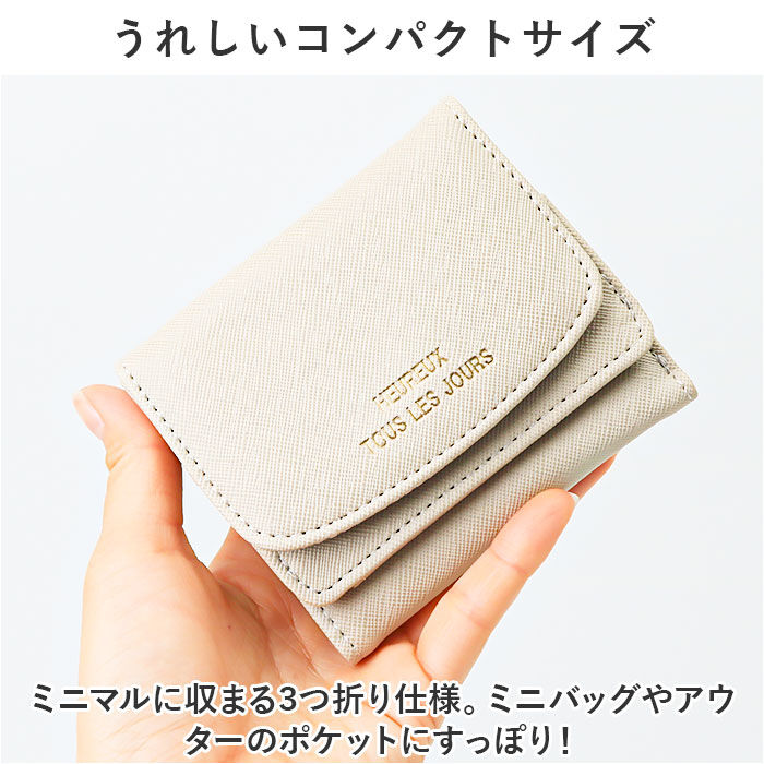 BACKYARD FAMILY「三つ折り財布 レディース 通販 財布 三つ折り ミニ財布 お財布 さいふ ボックス型小銭入れ」|財布|