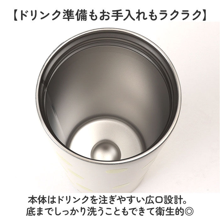 BACKYARD FAMILY「タンブラー 水筒 360ml 通販 mofusando モフサンド ステンレスボトル 持ち運び」|食器・キッチングッズ|