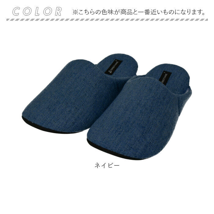 BACKYARD FAMILY「スリッパ ソルボ SORBO 通販 室内履き ルームシューズ レディース メンズ 男女兼用」|ルームシューズ|