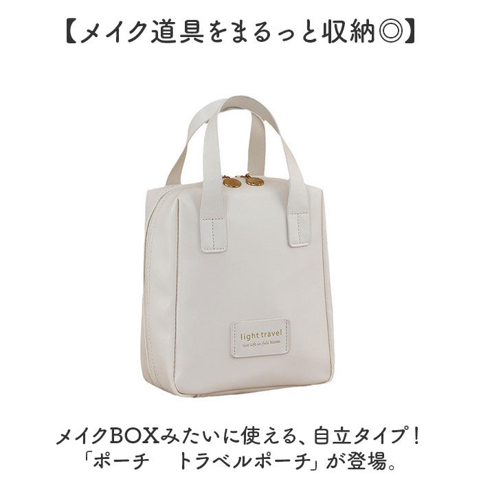 BACKYARD FAMILY「ポーチ メイクポーチ 通販 小物入れ トラベル 化粧ポーチ メイク コスメポーチ 小さめ」|ポーチ|