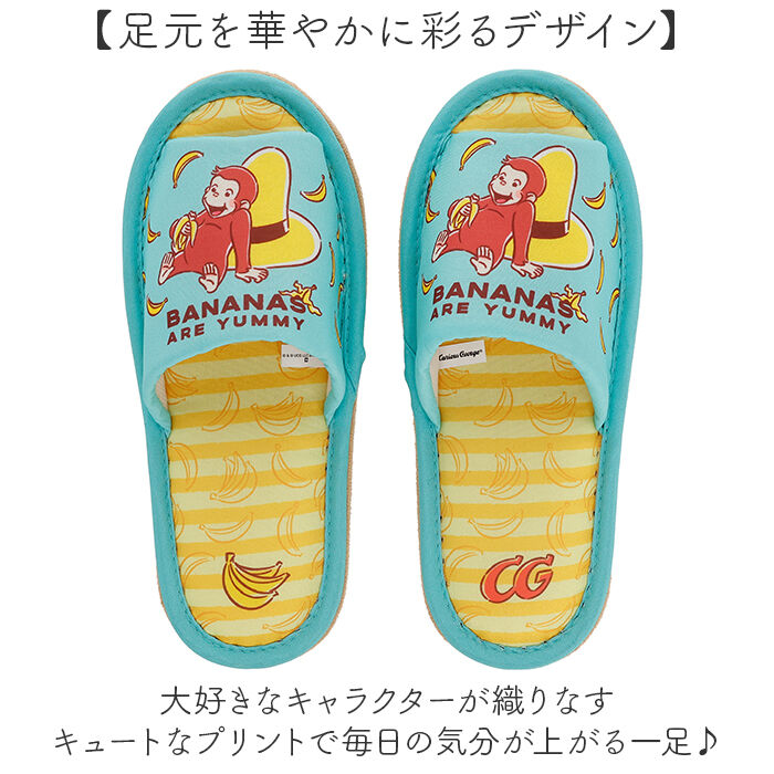 BACKYARD FAMILY「スリッパ キャラクター 通販 ルームシューズ 部屋履き 室内履き 室内 レディーススリッパ」|ルームシューズ|