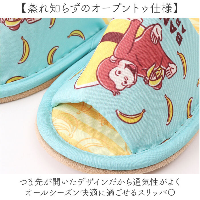 BACKYARD FAMILY「スリッパ キャラクター 通販 ルームシューズ 部屋履き 室内履き 室内 レディーススリッパ」|ルームシューズ|