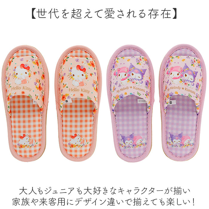 BACKYARD FAMILY「スリッパ キャラクター 通販 ルームシューズ 部屋履き 室内履き 室内 レディーススリッパ」|ルームシューズ|