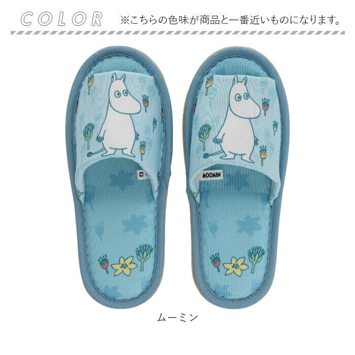 BACKYARD FAMILY「スリッパ キャラクター 通販 ルームシューズ 部屋履き 室内履き 室内 レディーススリッパ」|ルームシューズ|