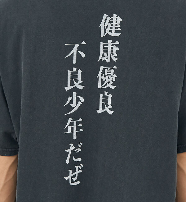 ABAHOUSE「【REMI RELIEF / レミ レリーフ】 AKIRAMETE MESSAG」|Tシャツ・カットソー|